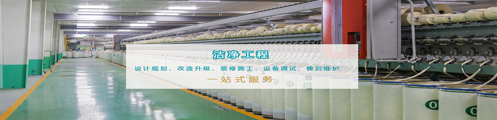 廠(chǎng)房裝修_車(chē)間裝修